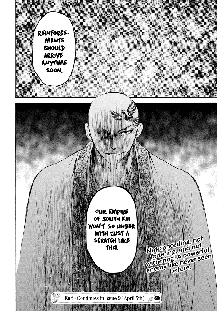Yona of the Dawn Chapter 239 image 30_optimized